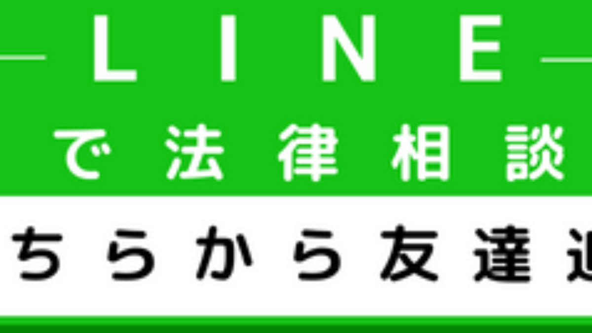 提訴とは？弁護士がわかりやすく解説｜告訴・起訴との違いや裁判の流れも紹介 - 大阪なんば・心斎橋の弁護士に相談なら難波みなみ法律事務所