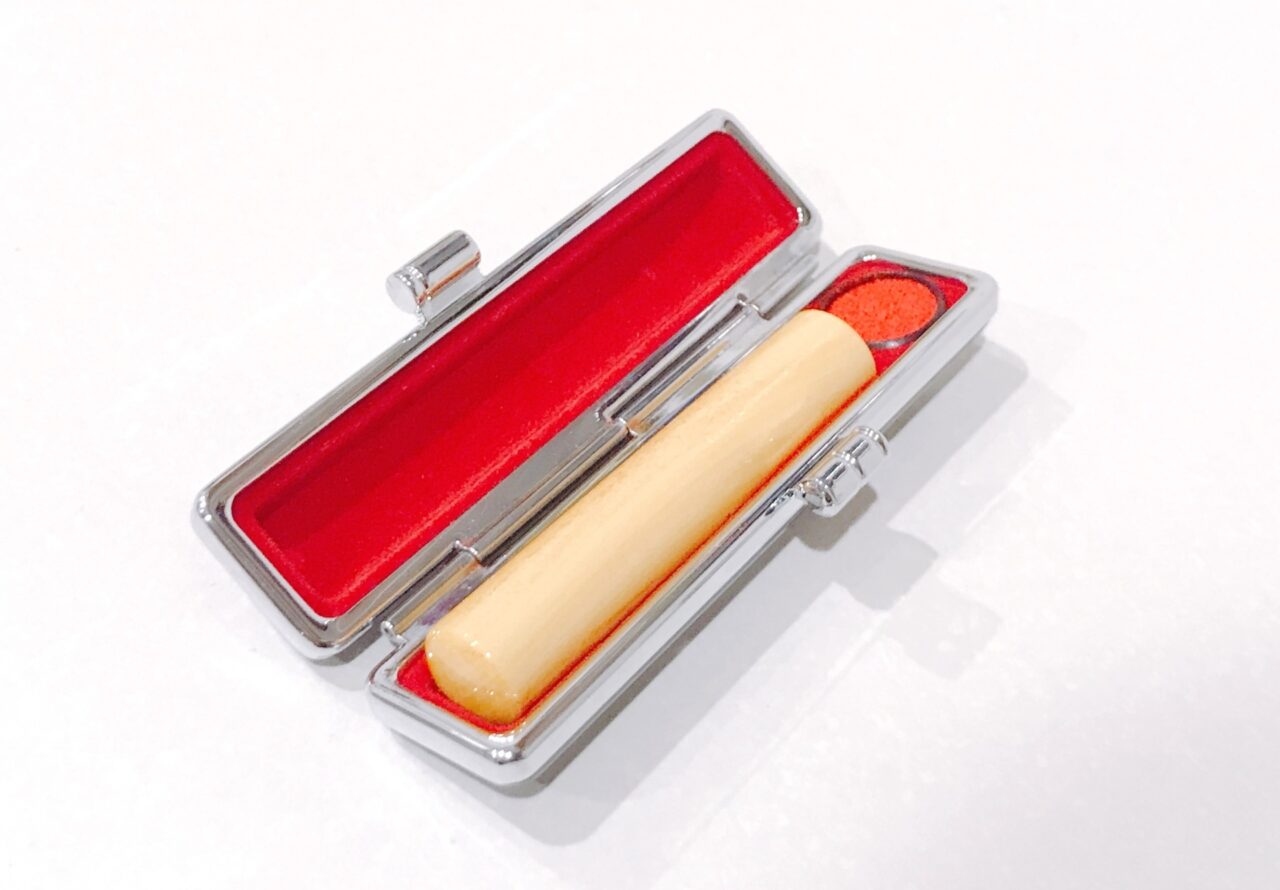 印鑑と印鑑ケース