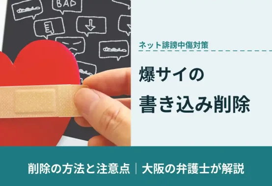 交通事故, 取り寄せ方は5段階・罰金なら3年で消える, 過失の判断は、書かれていません