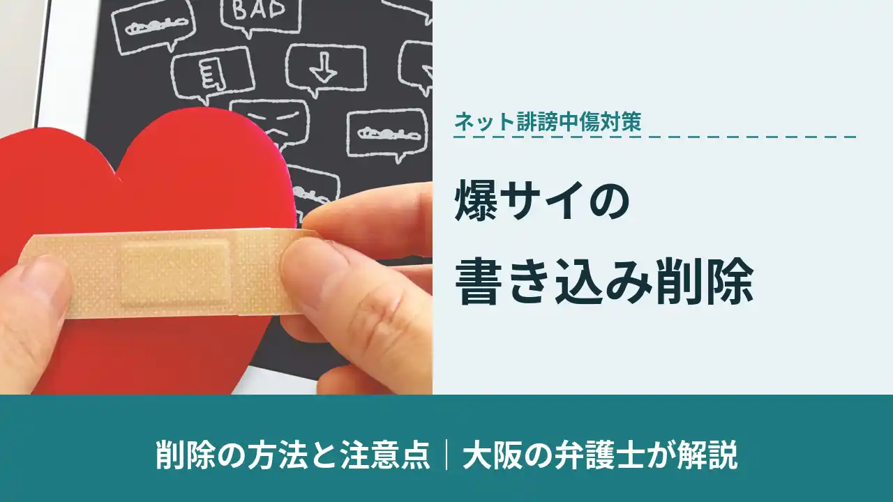 交通事故, 取り寄せ方は5段階・罰金なら3年で消える, 過失の判断は、書かれていません